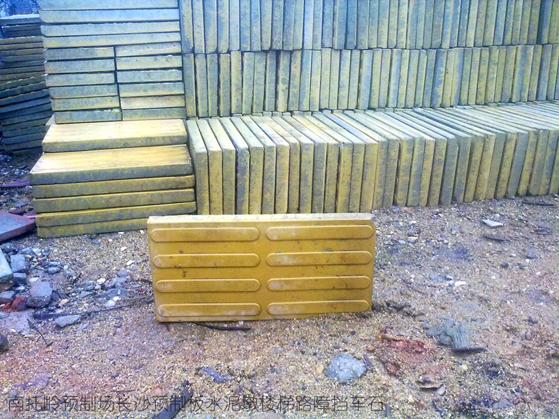 图||水泥隔离墩|水泥隔离墩价格|交通水泥墩|预制板规格|水泥预制板|预制板价格|
长沙 彩砖 水泥制品 预制构件 路沿石 沟盖板